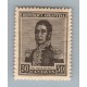 ARGENTINA 1917 GJ 451 ESTAMPILLA NUEVA MINT U$ 9,75